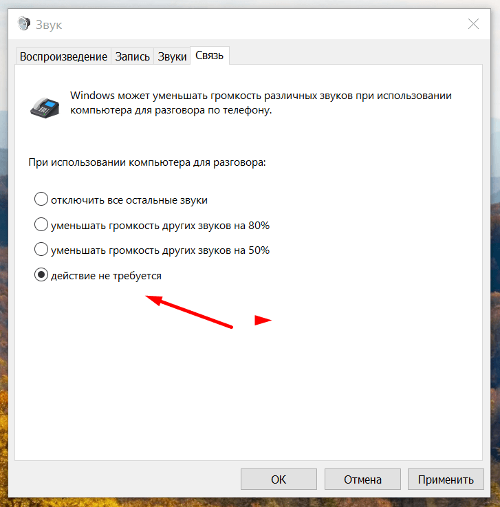 12 исправлений, когда громкость слишком низкая в windows 10 - mexn