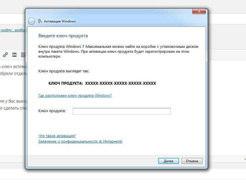 Как посмотреть лицензионный ключ windows 10