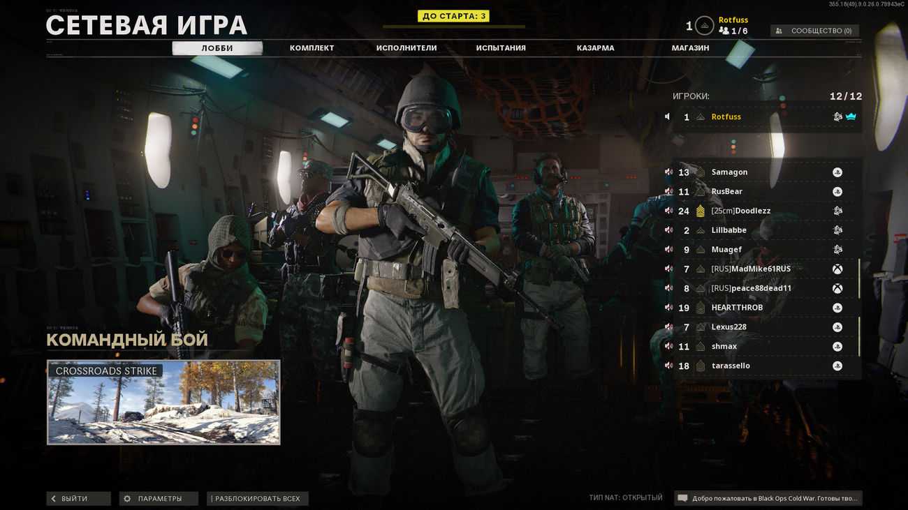 How to fix call of duty black ops 4 not opening issue? - solutions here!
