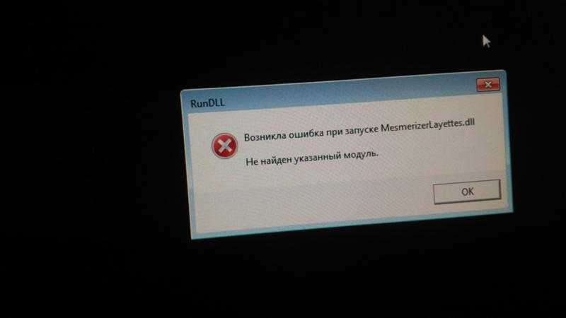 Ошибка windows 10 logilda.dll, влияющая на мышь logitech [быстрые решения]