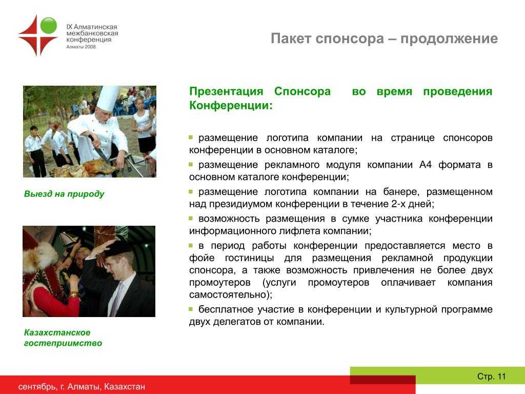 Суть копирайтинга, или за что копирайтеру платят деньги (+ наглядный пример) - копирайтинг с даниилом шардаковым