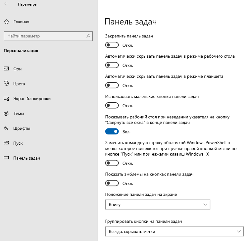 Почему «зависает» проводник при нажатии пкм в windows 10