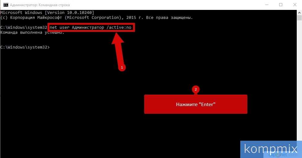 7 способов сброса и восстановления забытого пароля в системе windows 10