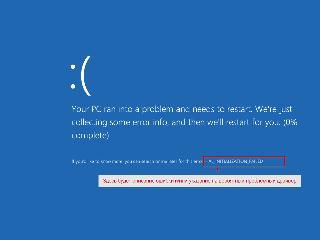 Исключение unknown software exception 0xc0000417