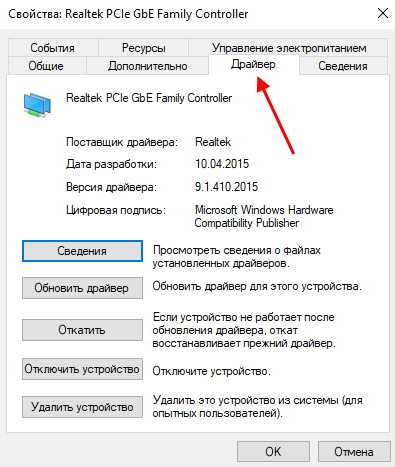 Шлюз, установленный по умолчанию, не доступен. в windows 10, 8, 7