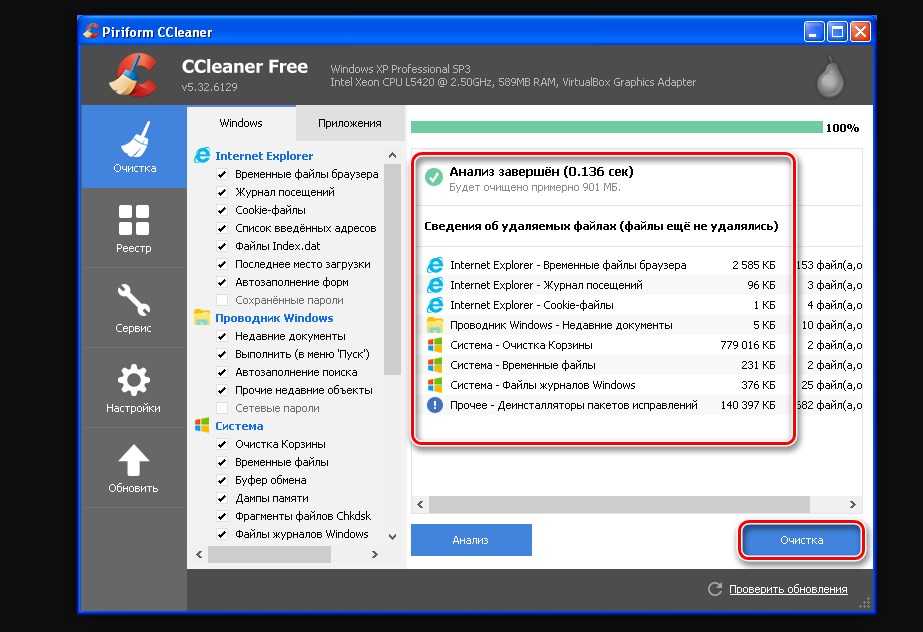 Можно ли удалять файлы из папки appdata? - про компьютеры