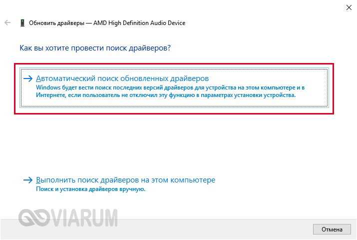 Шипит и хрипит звук в windows 10 — как исправить