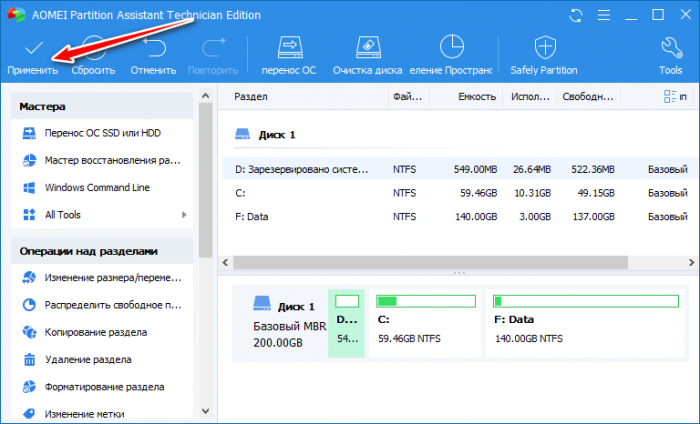 Восстановление загрузчика windows 7, 8 или 10. как восстановить загрузчик windows 7, 8 или 10.