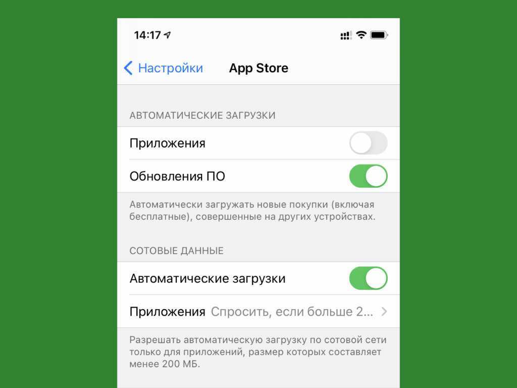Обновление по iphone: как недопустить, остановить и запретить загрузку обновлений, как удалить обновление ios на iphone и ipad