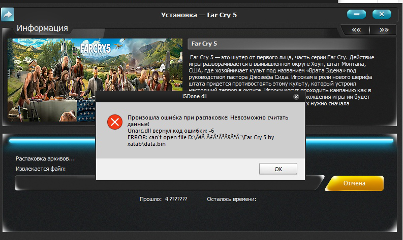 Far cry 5. прохождение игры на 100%. часть 1 — остров датча