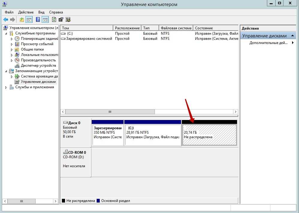 Как разделить диск c на два диска в ос windows без потери данных