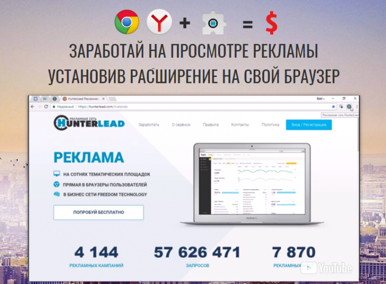 56 сайтов для заработка в интернете, которые платят деньги