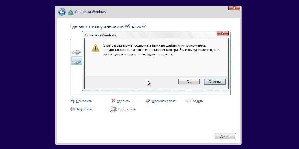 Не удалось создать новый или найти существующий раздел при установке windows 10