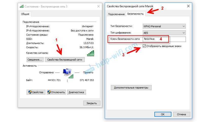 Не удается подключиться к сети wi-fi: значение ошибки в windows и способы ее решения