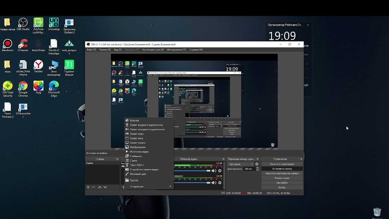 Как исправить черный экран в obs studio —