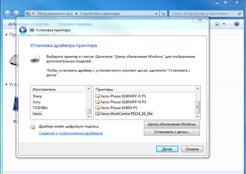 Как установить драйвера на windows 10 вручную