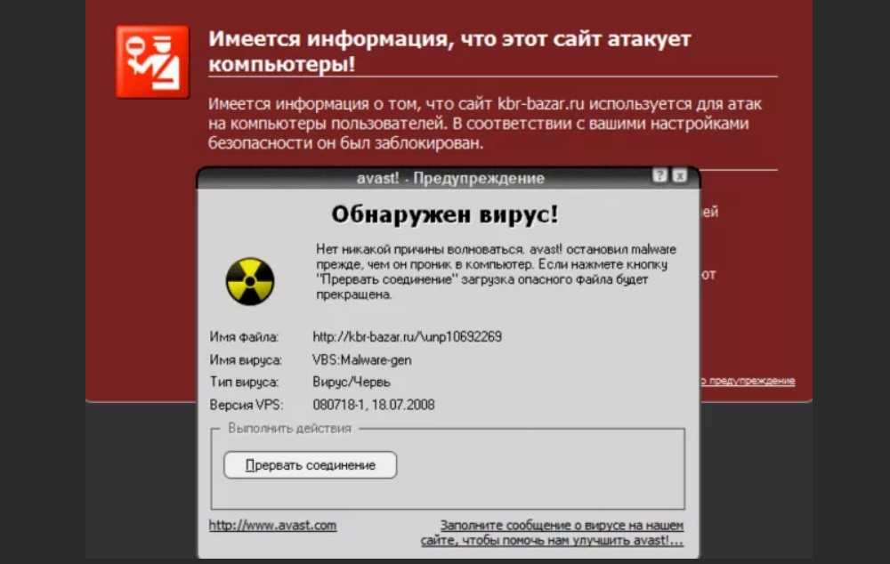 О том, как удалить вирус с компьютера, что делать, если удалить его не получается или на компьютере нет антивируса Удаление вирусов онлайн и с помощью загрузочного диска