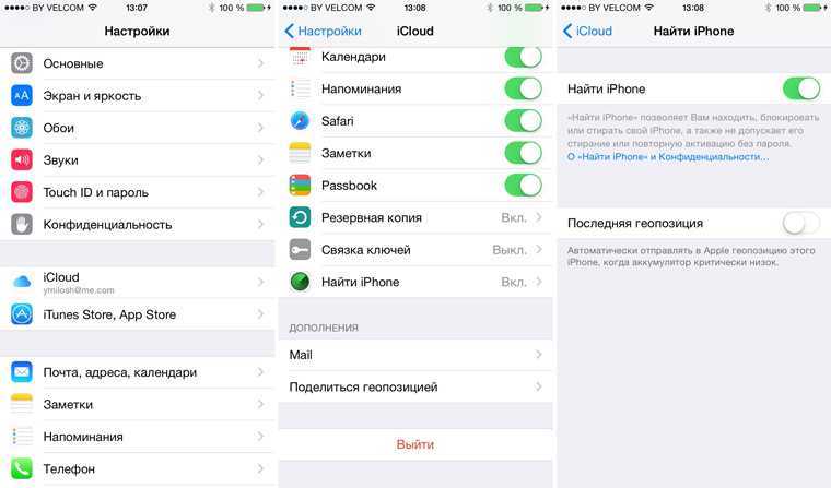 Как полностью удалить apple id и icloud без возможности восстановления