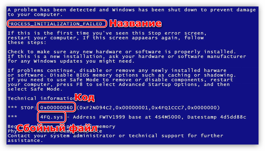 The bios in this system is not fully acpi compliant или ошибка 0x000000a5
