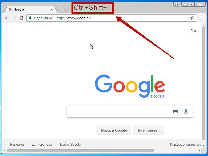 Как восстановить закрытую вкладку в мобильных версиях chrome, opera и firefox