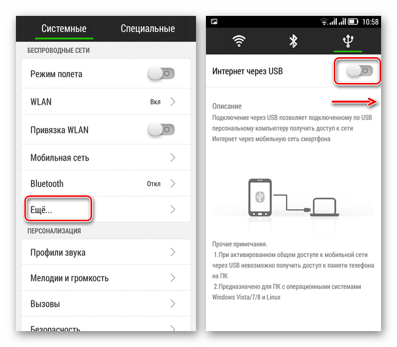 Как передать файлы с android на другое устройство с помощью wifi: перекачивание файлов с андроида на пк, смартфон или планшет - инструкция