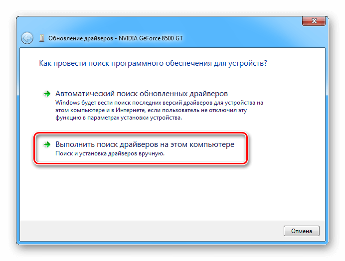 Какие драйвера нужно устанавливать после установки windows - инструкции