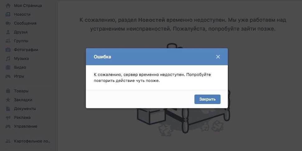 Hackware.ru