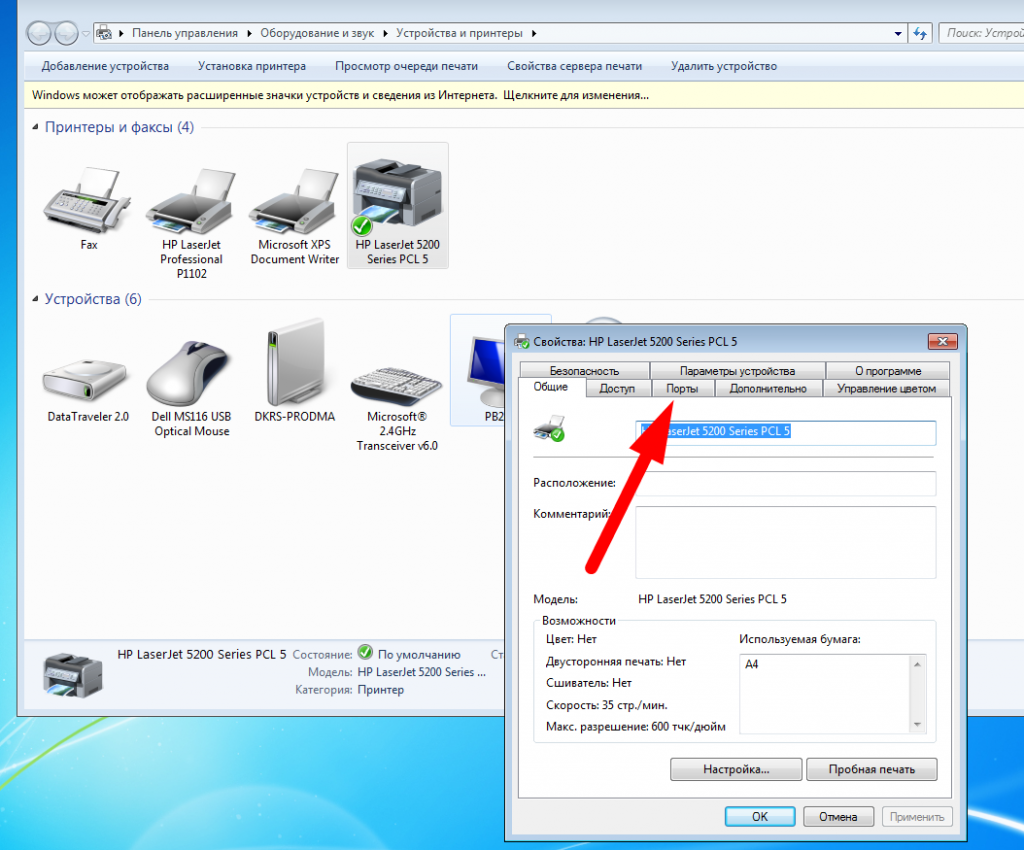 Kyocera net viewer linux » posetke