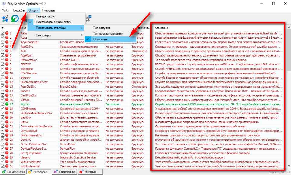 Удаление программ в безопасном режиме windows — miradmin