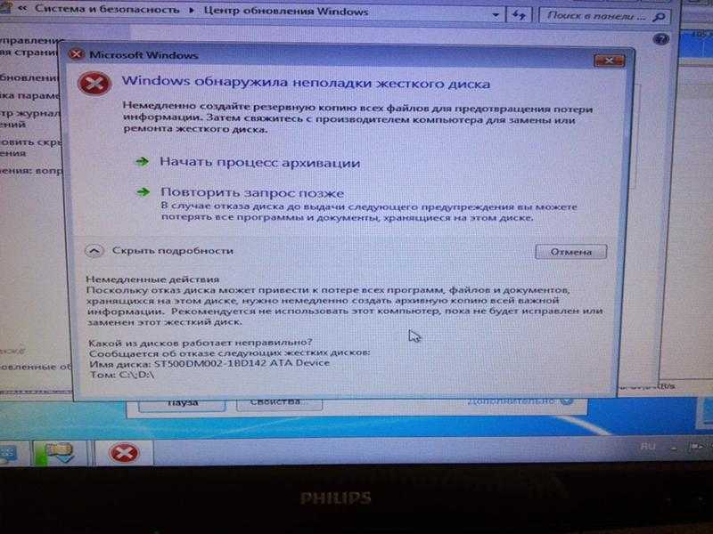 Наверное пригодится кому-то (chkdsk windows 10 решение)