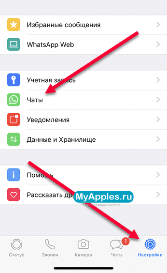 Перенос whatsapp с iphone на android: полностью или отдельные чаты
