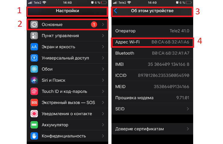 Как посмотреть пароль от своего wi-fi на телефоне android?