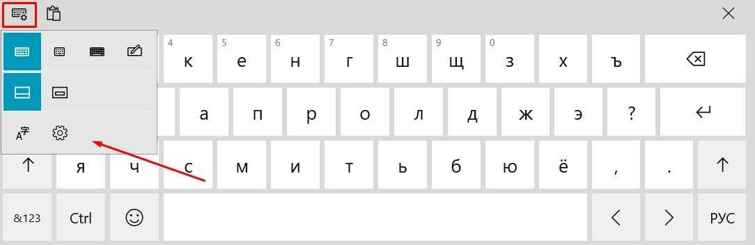 Инструкция: как включить экранную клавиатуру windows 10, даже если она не включается