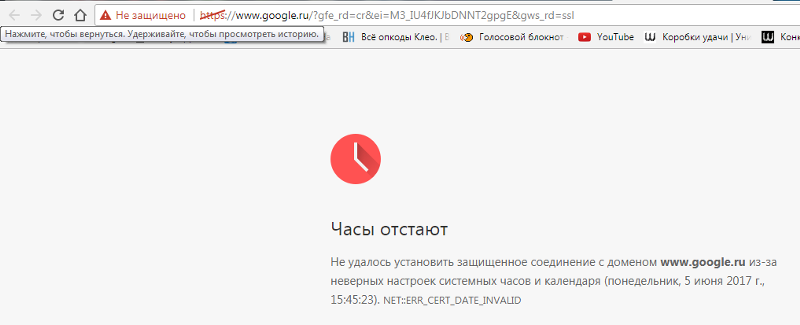 Как поменять время на виндовс 10 и настроить дату