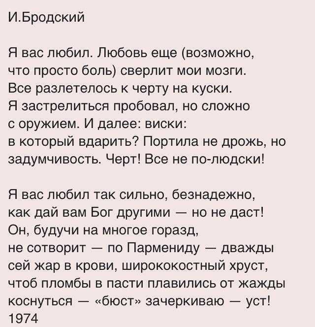 Красивые стихи, берущие за душу — о жизни и любви