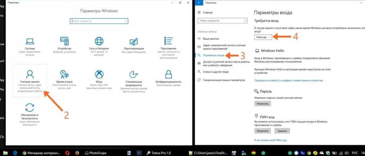 Как отключить пин-код в windows 11: способы убрать пароль, инструкция для удаления
