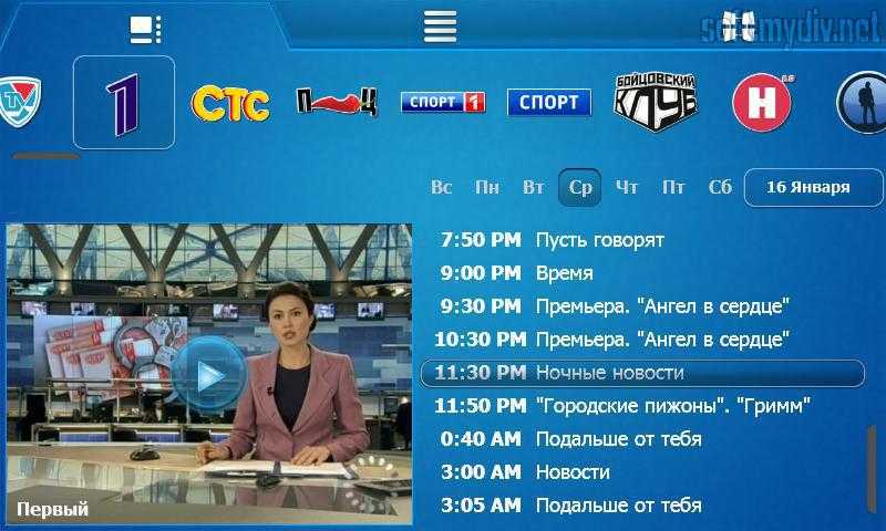 9 бесплатных приложений для просмотра тв на пк
