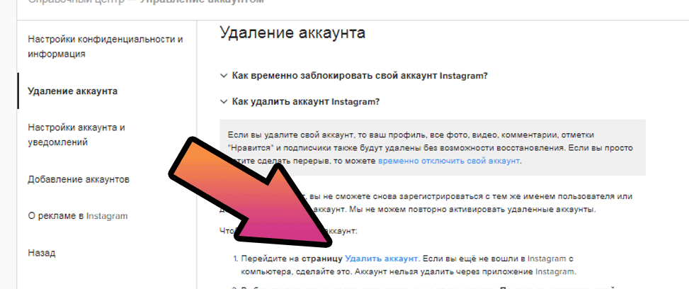 Восстановление загрузчика windows 7 — 3 способа