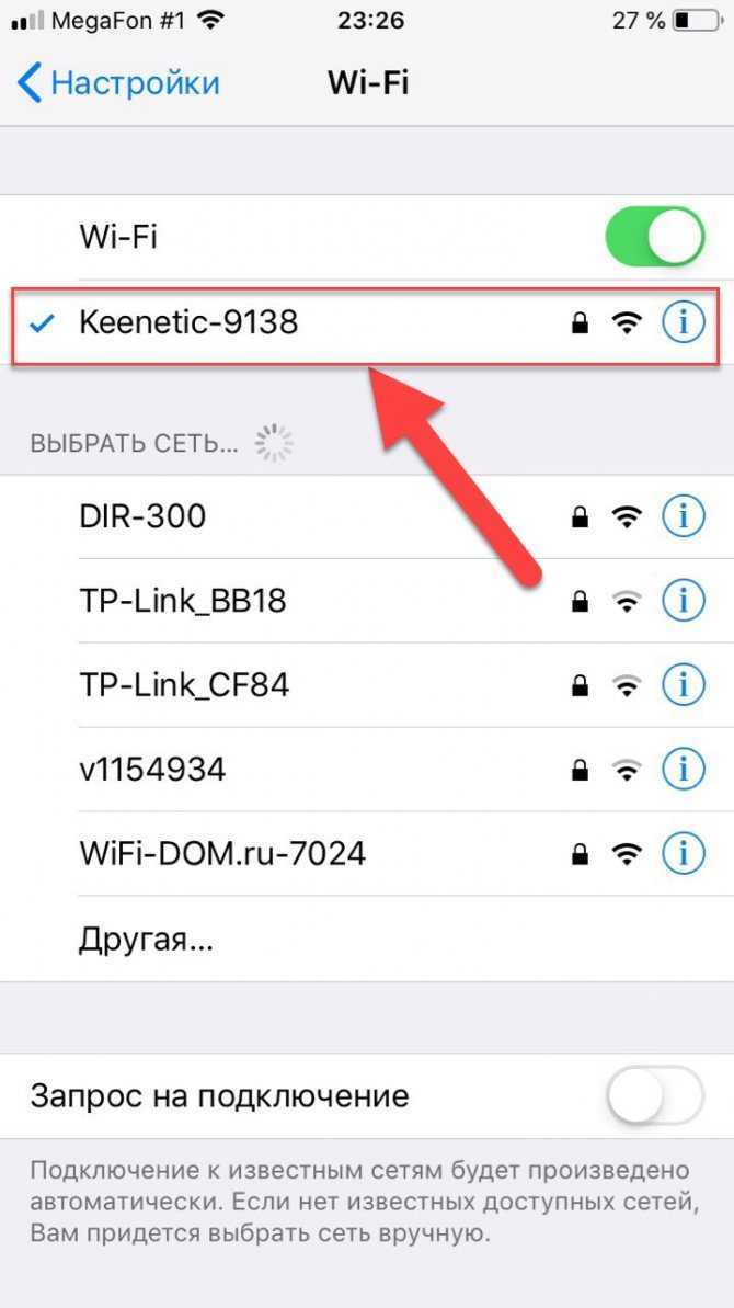 Подключение iphone к компьютеру с windows | сеть без проблем