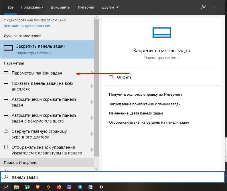 Калькулятор виндовс 10 где находится, не запускается, как установить?