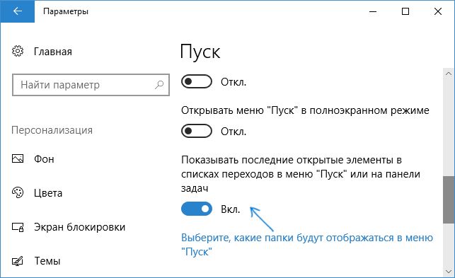 Заметаем следы. как заставить windows удалить историю, логи, кеши и все забыть — хакер