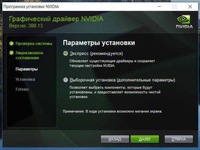 Как обновить драйверы: если вы не знали, то теперь будете знать