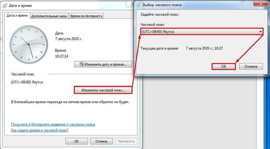 Почему постоянно сбивается время и дата на компьютере