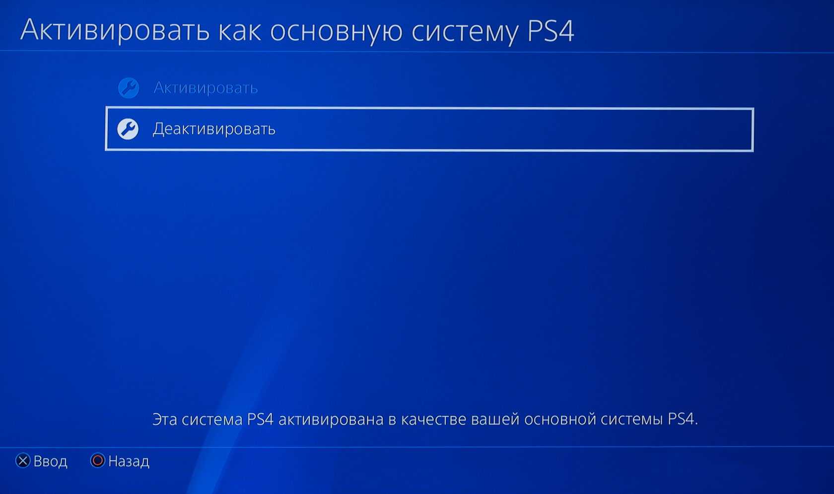 Как подключить paypal к ps4: почему не могу зайти, не подключается