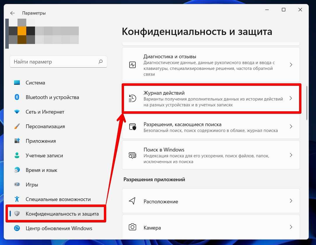 Compattelrunner.exe что за процесс и как отключить в windows 10 и win 7
