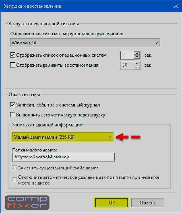 Очистка временных файлов в windows 10 | виртуализация и облачные решения
