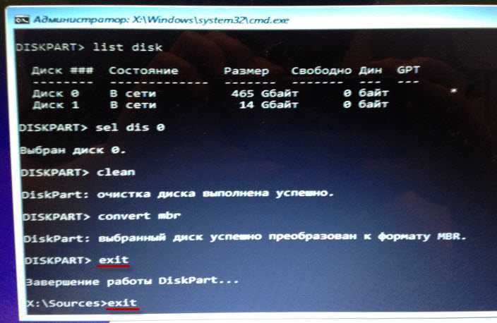 Как справиться с ошибкой gpt при установке windows 7