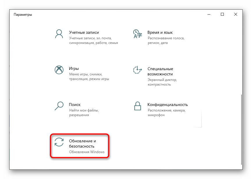 0x80248007 ошибка центра обновления windows 11