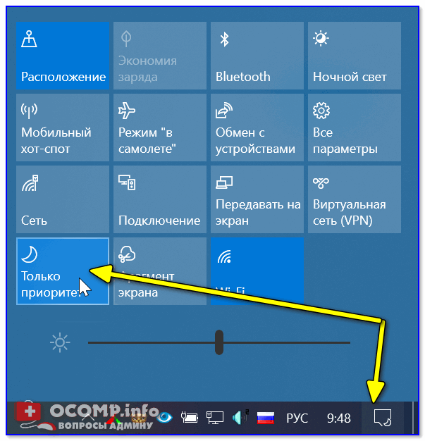 Как показать или скрыть определенные значки рабочего стола в windows 10