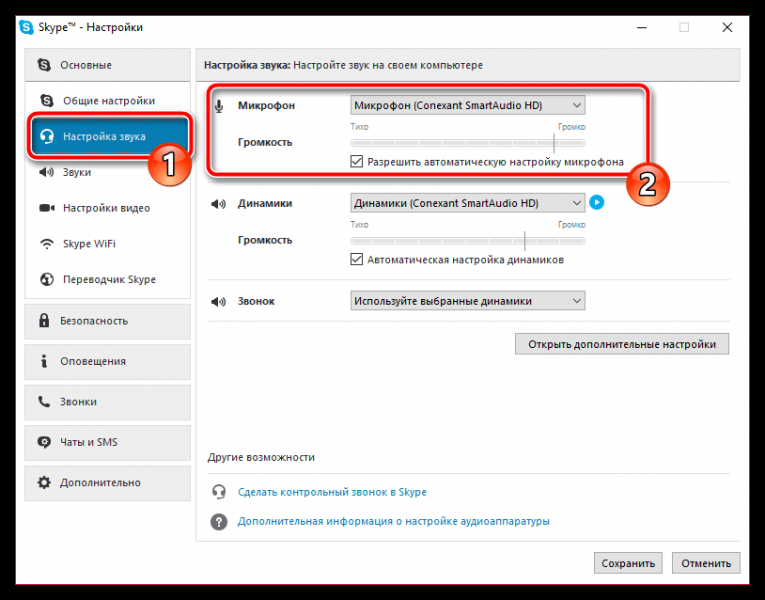 Что делать, если не открываются параметры windows 10